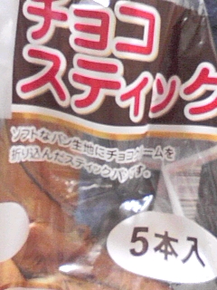 パン
