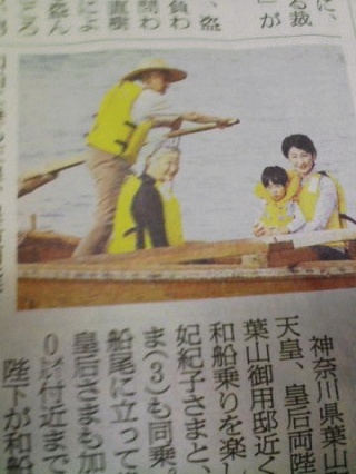 陛下