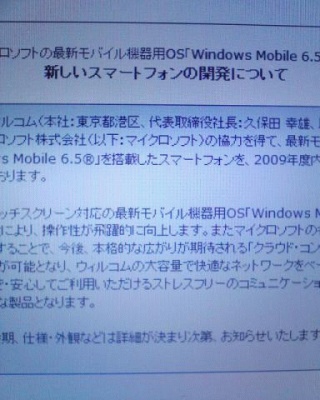 わくわくp(^o^)q
