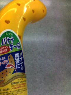 日本製