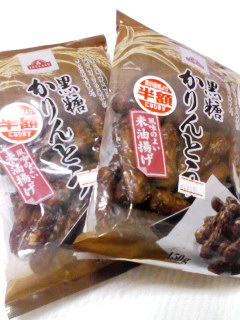 黒かり