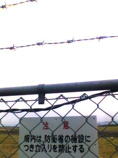 マジ基地