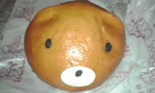 くまさんの肉まん