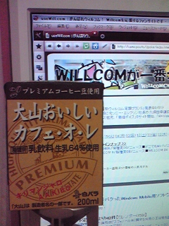 今日のオレ
