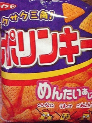 明太子風味