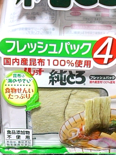 純とろ