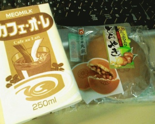 今日のオレ