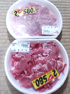 お買い得品