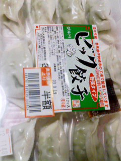 ビック