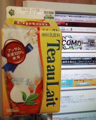今日のオレ