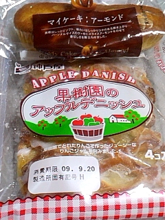 マイケーキアーモンド
