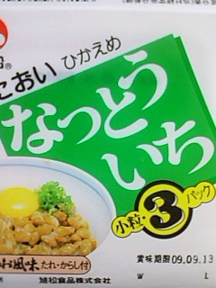 なっとういち
