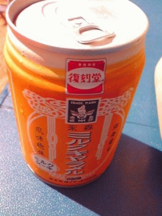 森永