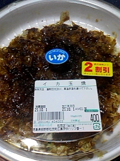くコ:彡