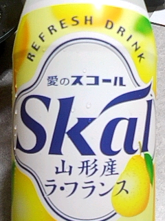 スコール
