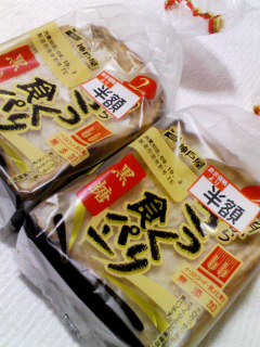 黒糖