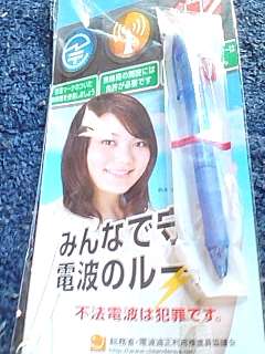 犯罪です