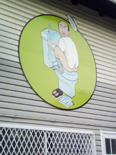 向きが逆