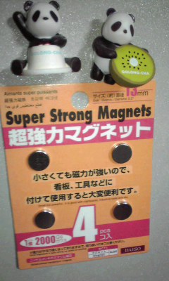 ダイソーマグネット