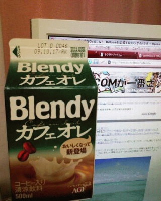 今日のオレ