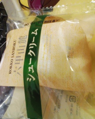 なぜか岡山製？