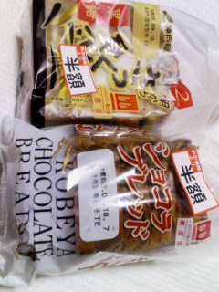 神戸屋