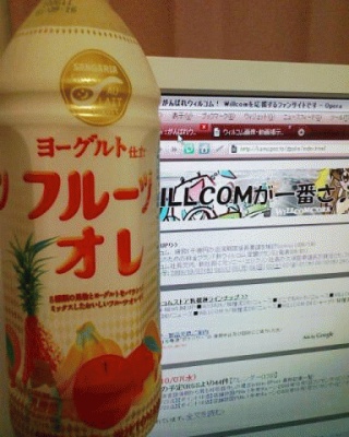 今日のオレ
