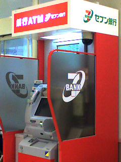 ７銀行