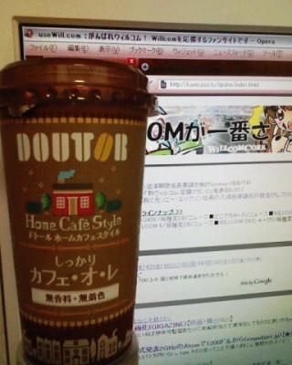 今日のオレ