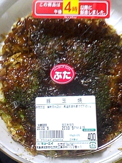 ぶた