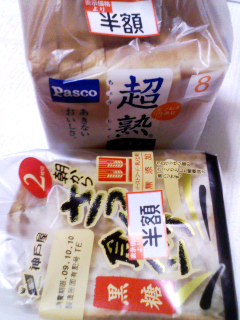 食パン