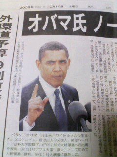 ノッチ