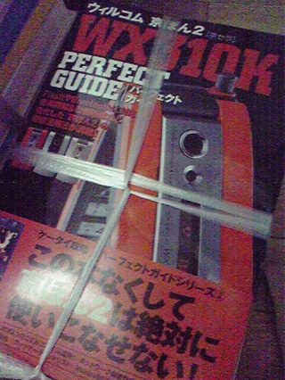 紙