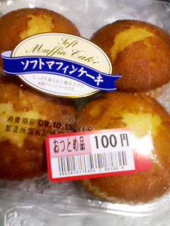 １５日まで
