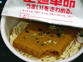 また拾い画
