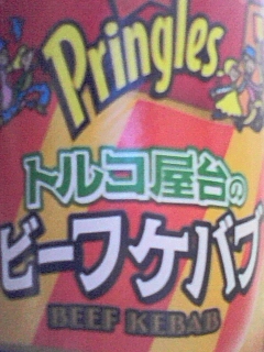 シシケバブ