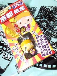 水戸黄門
