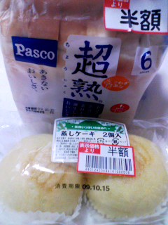 むしケーキ