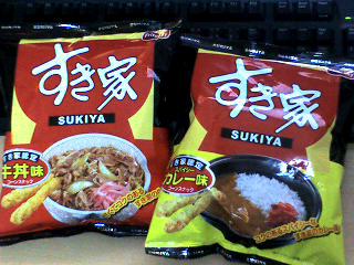 ＳＵＫＩＹＡ