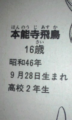 女子校生