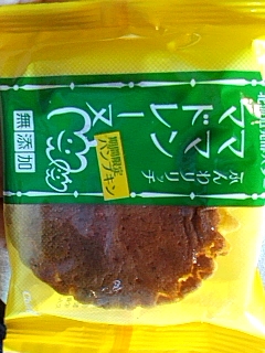 パンプキン
