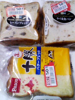 食パン