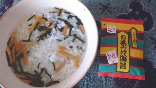 お茶付け