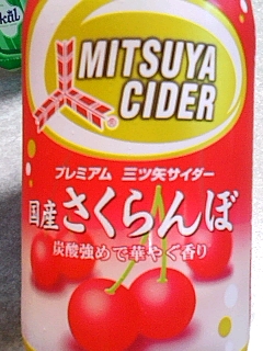 国産さくらんぼ