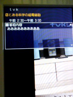 あ×10