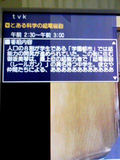 あ×12