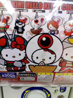 目玉キティ