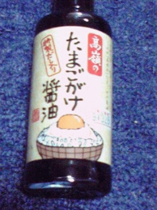 玉専