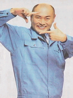 禿