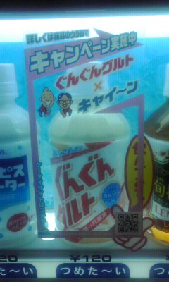 ケータイサイト繋がらない